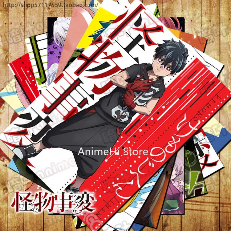 10 Db/készlet Kemono Jihen Plakátok Anime Shiki Akira Kohachi Kon Kabane Falon Képek Colletion A3 Matricák Ajándék