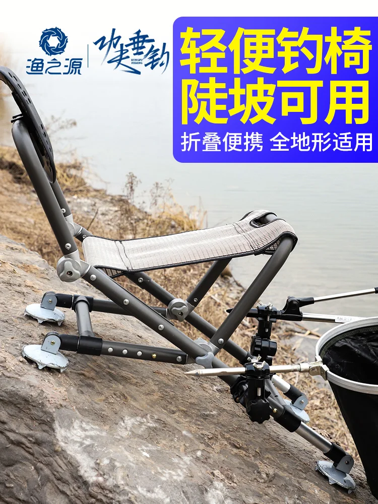 Halászati szék halászati szék új terep összecsukható szék hordozható többfunkciós tábla halászati szék halászati Pad Szék
